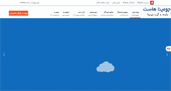 Desktop Screenshot of joominahost.com