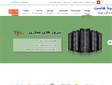 Tablet Screenshot of joominahost.com